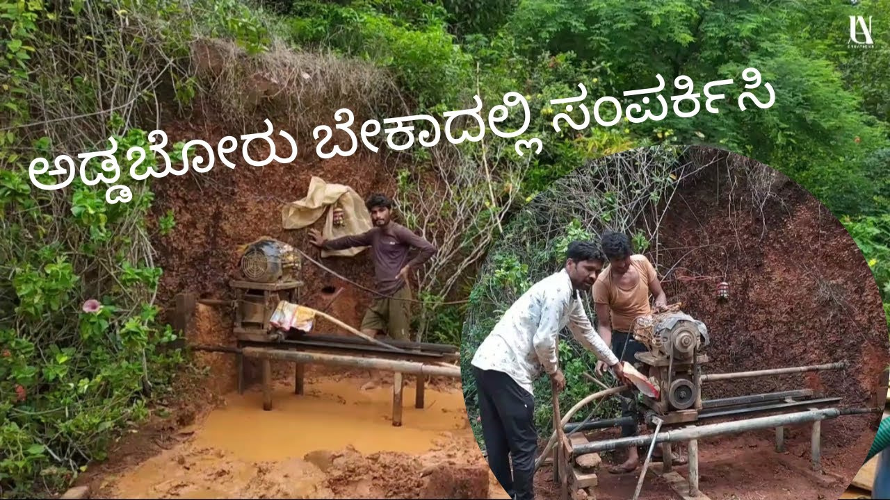 Addaboru | Mera Hindi Bahut Accha Hai | Kannada Vlog | Tulu Vlog | @aucreationsofficial |