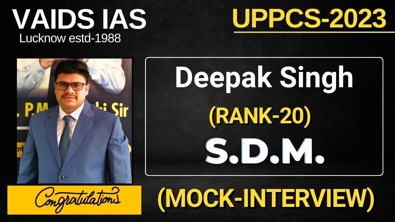 UPPCS 2023 result Topper Deepak Singh (S.D.M) Mock Interview | VAIDS IAS | 9415011892 / 8858209990