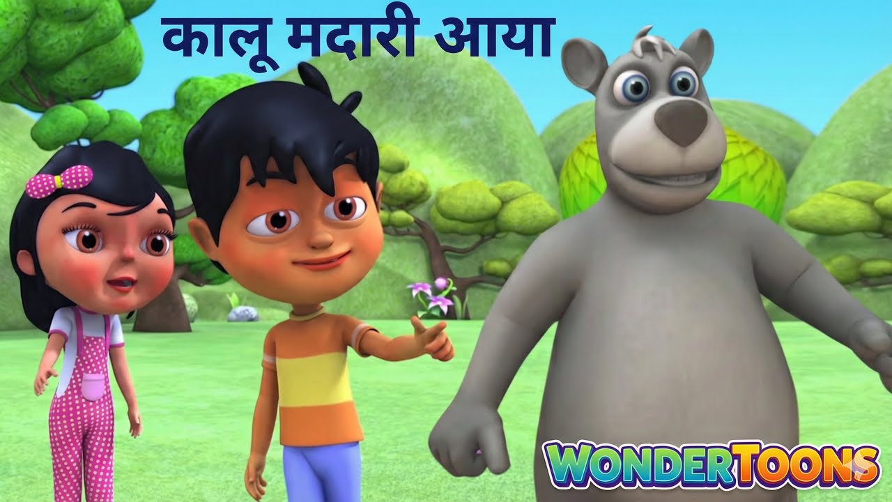 Kalu Madari Aaya 🐵 | Hindi Nursery Rhyme for Kids | Funny Monkey Song | Wonder Toons Rhymes