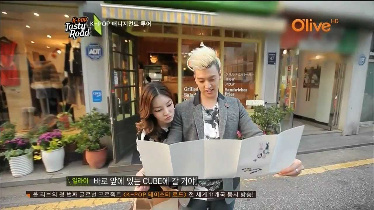 121110 Olive TV K-POP Tasty Road (UKISS ELI, NS윤지) Ep.1