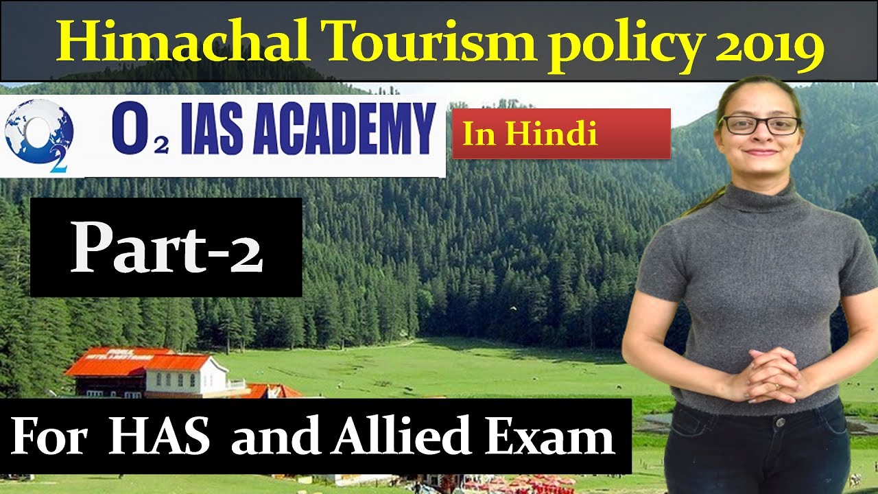 Tourism policy of Himachal Pradesh 2019 Part-2 | Himachal GK for HPAS and Allied exam Preparation