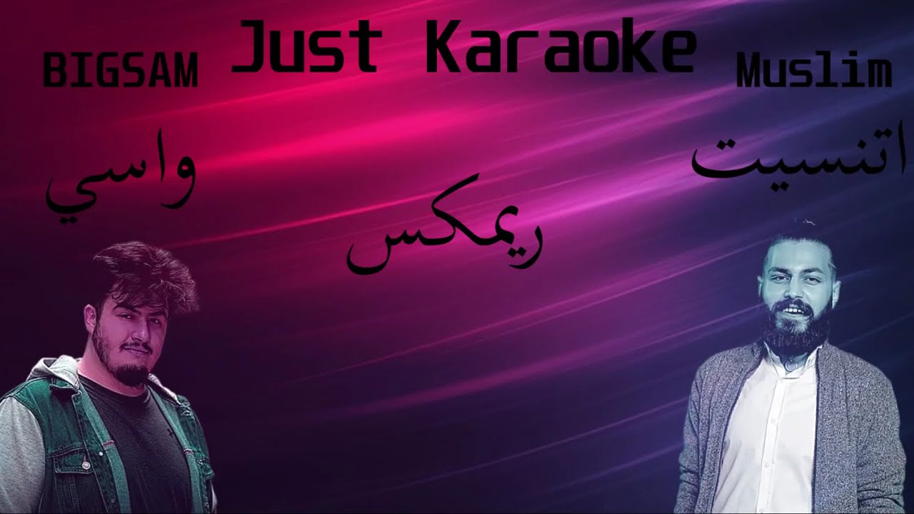 Muslim, BigSam - Itnaset & Wassi Remix Mashup ريمكس |  مسلم - اتنسيت | واسي