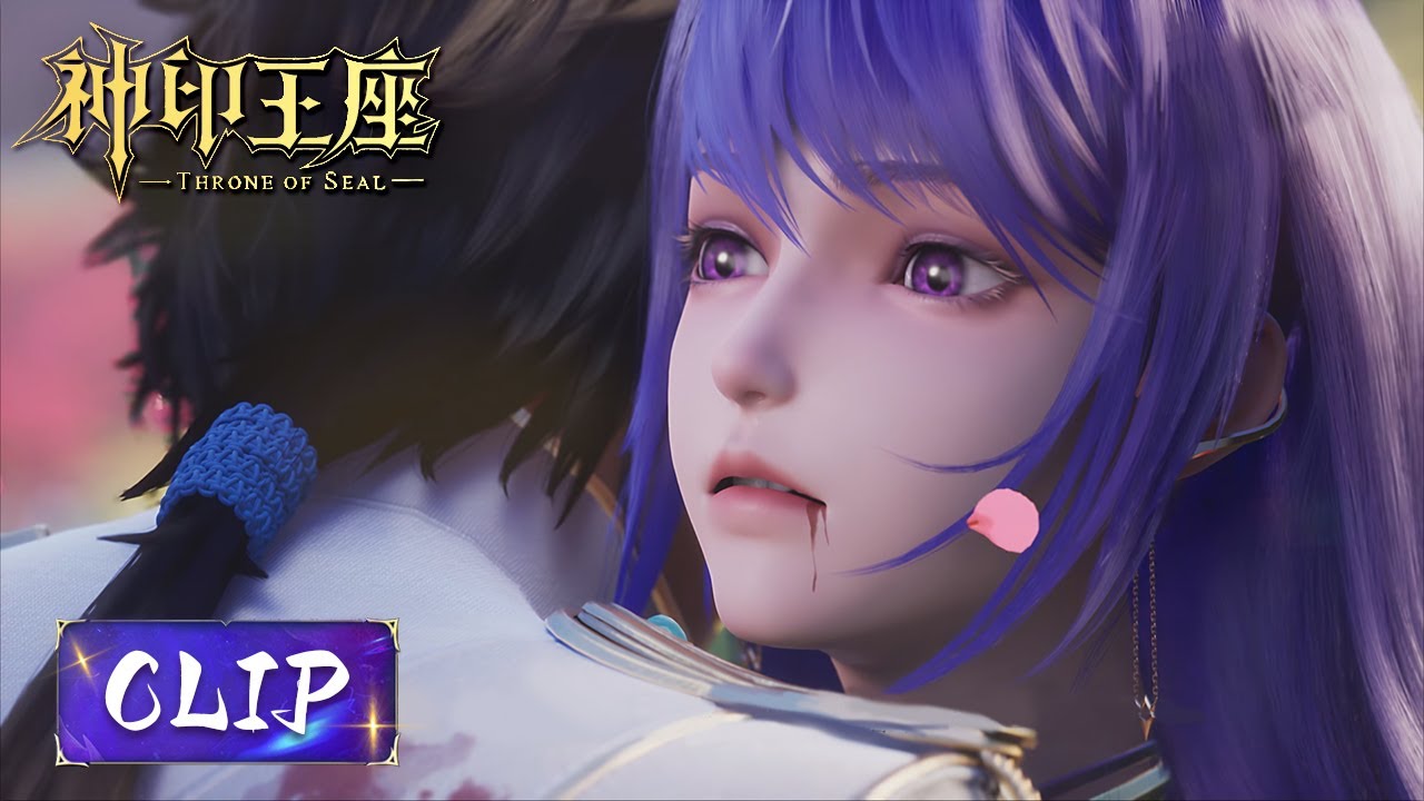 Clip EP49 “你还欠我一个拥抱啊” 龙皓晨燃烧生命救回采儿 |《神印王座》Throne of Seal | ENG SUB | 腾讯视频 - 动漫