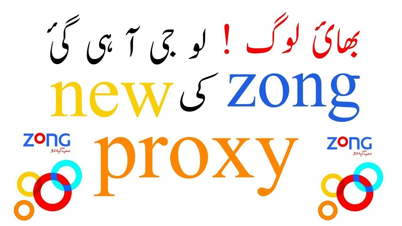 Zong New Proxy 2018!!! Zong Free Internet use on Free Youtube...