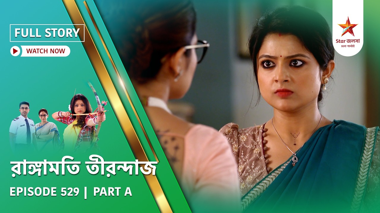 Full Story | Rangamati Tirandaj | Episode 529 | Part A