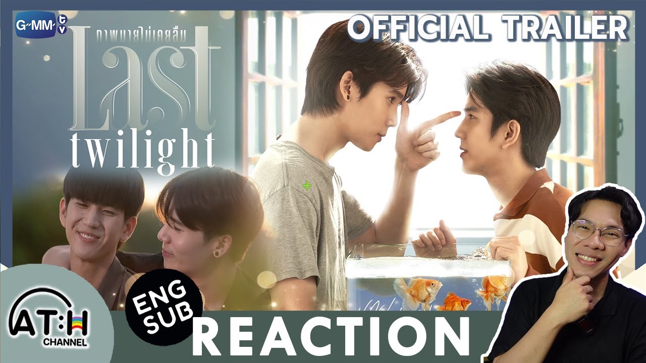 (AUTO ENG SUB) REACTION + RECAP | OFFICIAL TRAILER | Last Twilight ภาพนายไม่เคยลืม | ATHCHANNEL