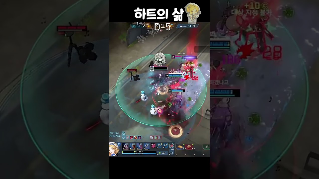 [이터널 리턴] 매우 공격적인 크랙 하트 하이라이트