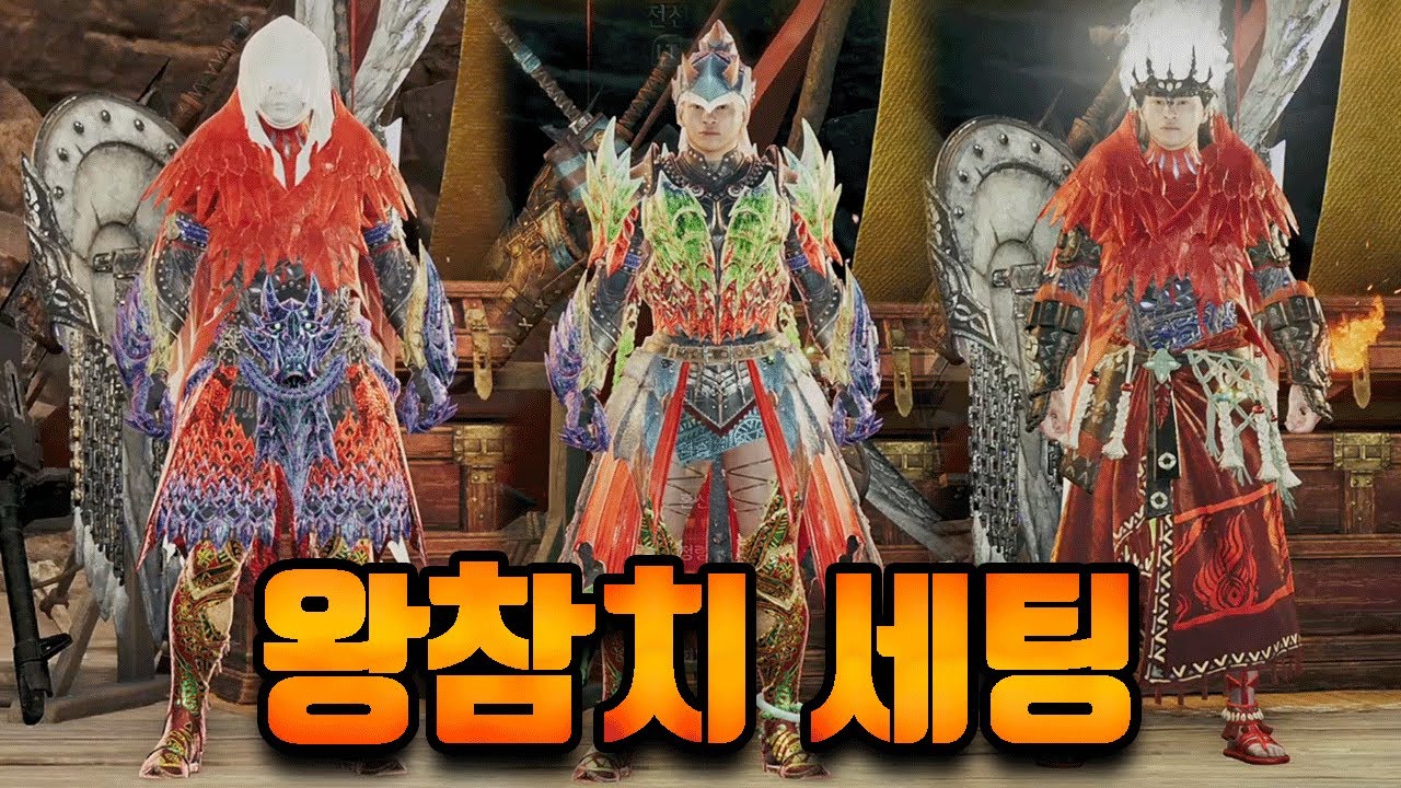 새로운 종결 교복세팅 등장! [몬스터헌터 와일즈]