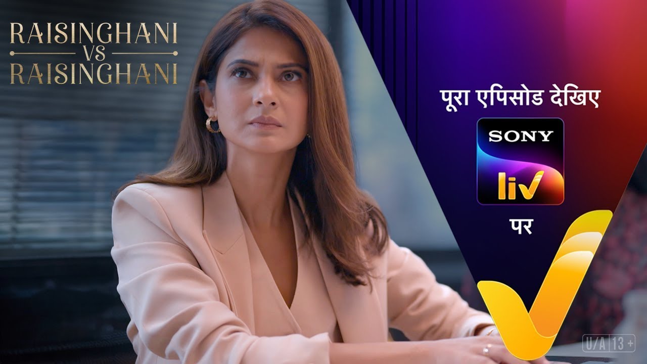 NEW! Virat और Anushka के Opinions हुए Clash! | Raisinghani vs Raisinghani | Ep 07 | Teaser