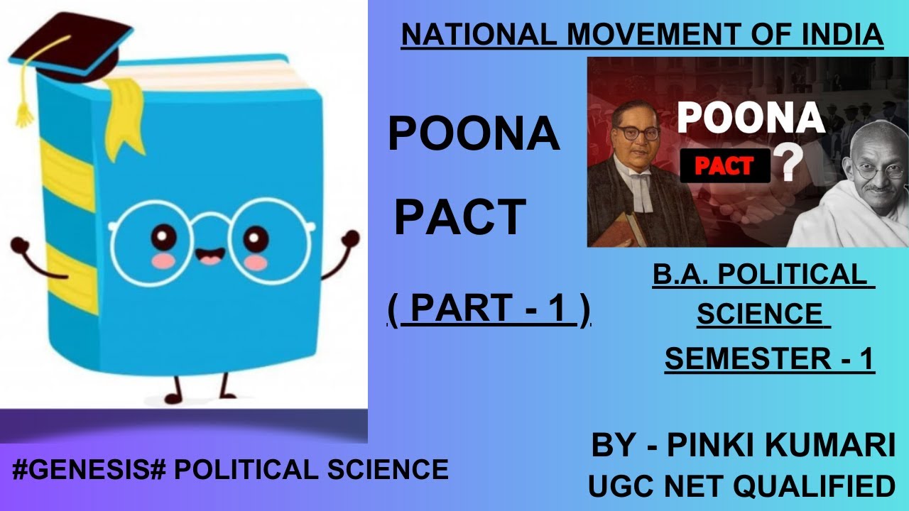 POONA PACT | PART - 1 | B.A. POLITICAL SCIENCE | SEMESTER - 1 |