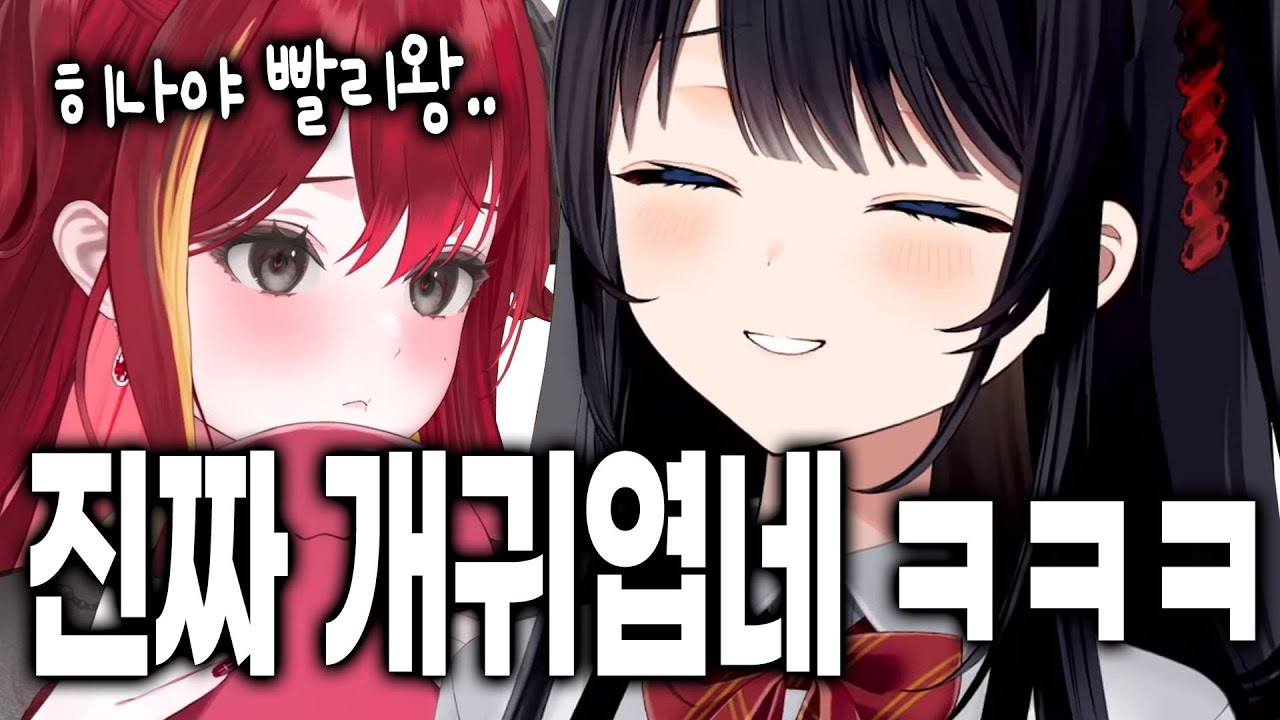 [스텔라이브] 코 막혀서 댕쳐귀여워진 리제한테 푹 빠져 버린 히나
