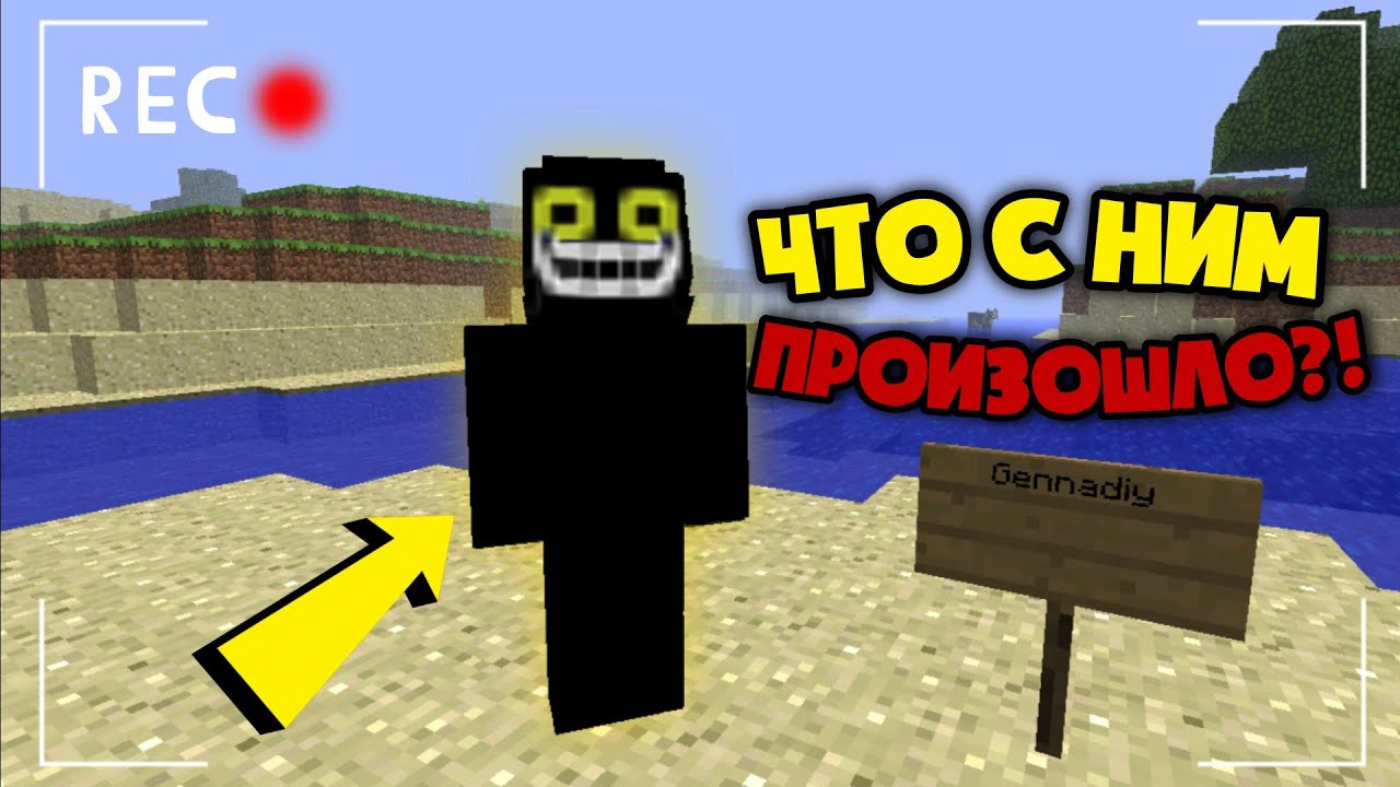 5 ЭКСПЕРИМЕНТОВ в Мистических Версиях. | Часть 3