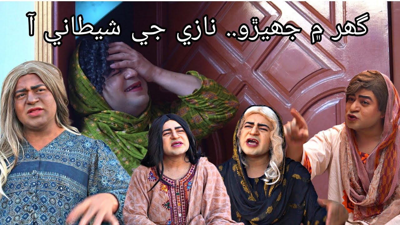 Episode 271 | Mastana 2 | Masi Moran | Sindhi Funny | Drama | Musawir Lashary