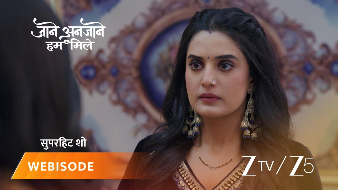 JAANE ANJAANE HUM MILE | रीत को मिली राघव की घड़ी!