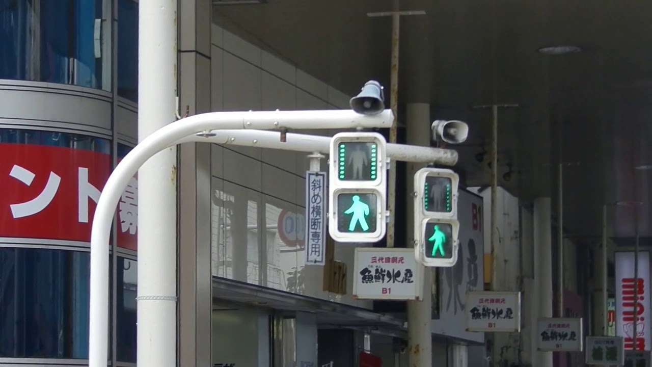 【音響信号(メロディ式)】青森県青森市新町1丁目(アラスカ前)