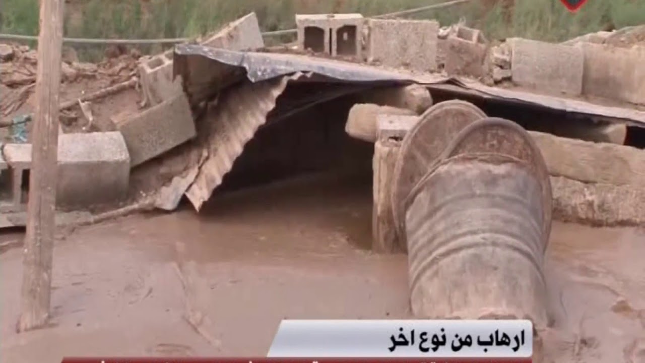 السيول الايرانية تحاصر العديد من قرى مندلي في ديالى وسكانها يستغيثون