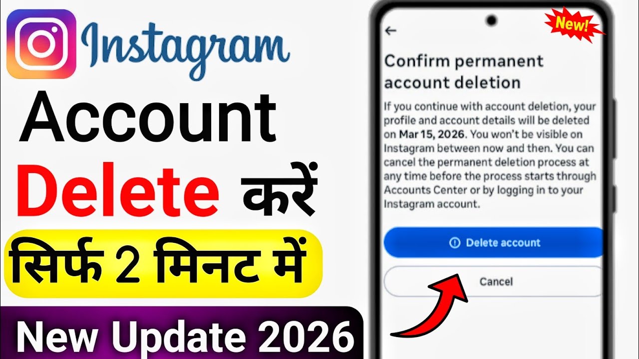 Instagram Account Delete Kaise Kare Permanently | Instagram I'd Mobile se Delete kare