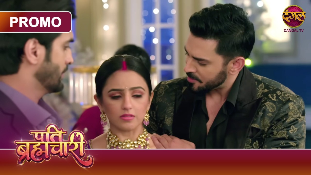 Kya Hoga Jab Suraj Ke Samne Aayegi Isha Aakash Singh? | Pati Brahmachari | Dangal TV