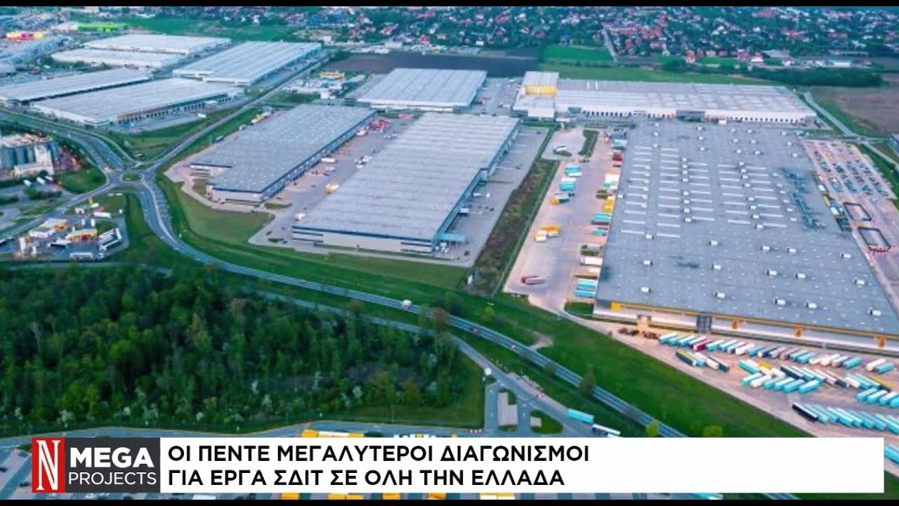 Mega Projects: Οι πέντε μεγαλύτεροι διαγωνισμοί για έργα ΣΔΙΤ σε όλη την Ελλάδα