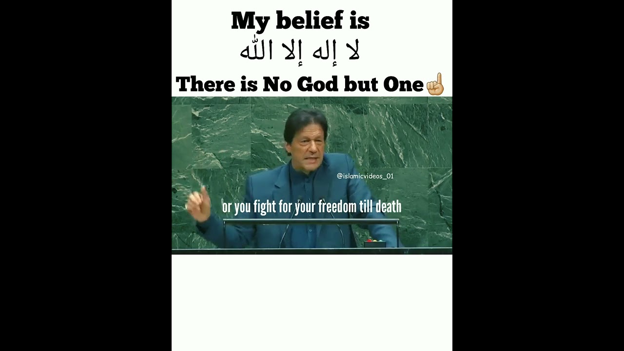 #imrankhan #islam #quran #muslims