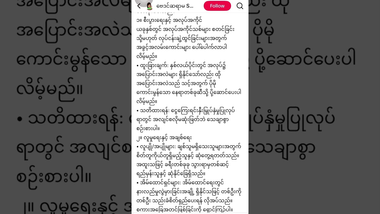 ၂၀၂၆ ခုနှစ် အင်္ဂါ သား သမီး များ အတွက် 