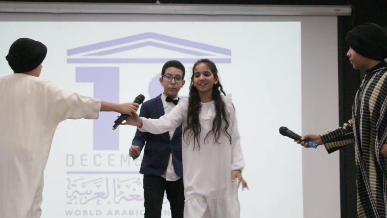 مسرحية النابغة الذبياني