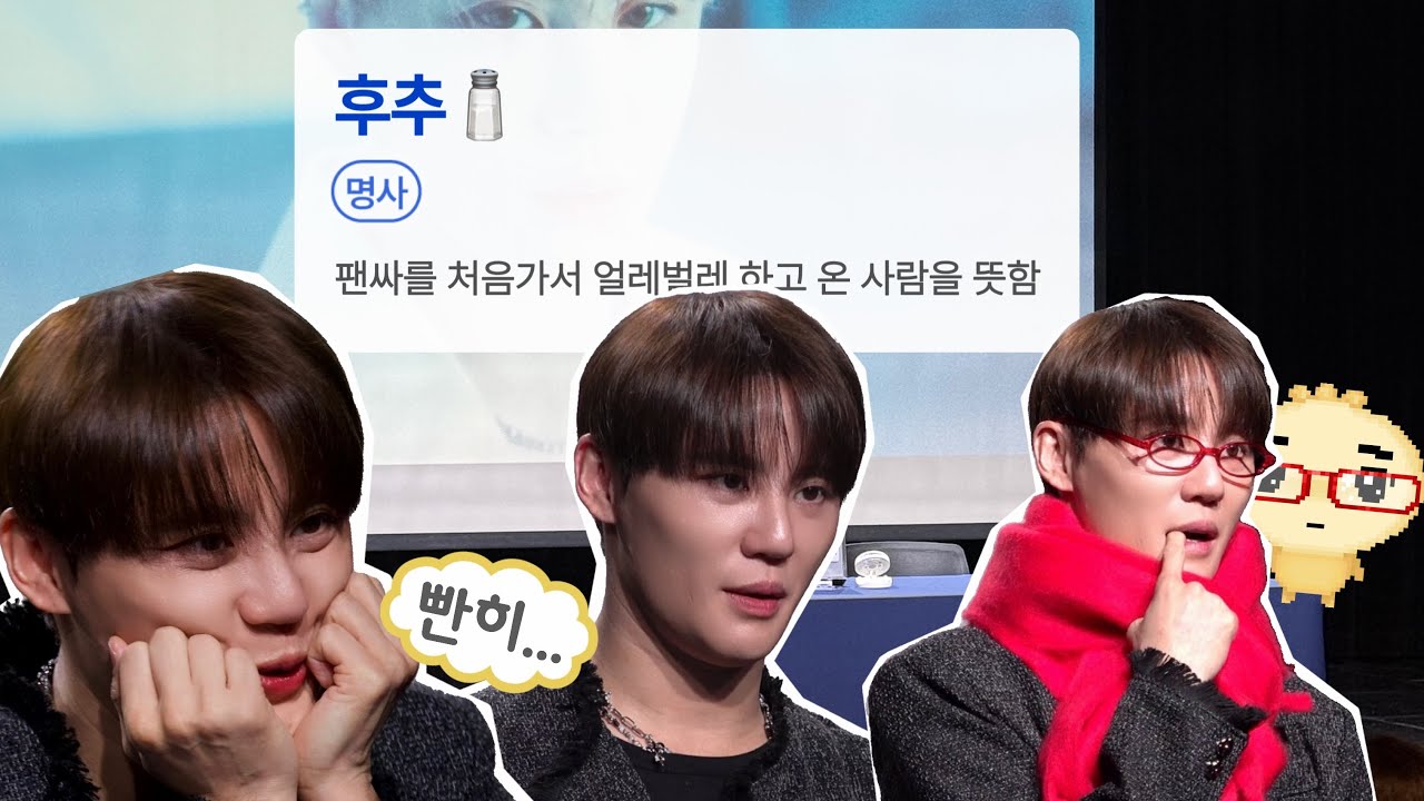 [코코넛 브이로그] 2026 시즌그리팅 대면팬싸 브이로그