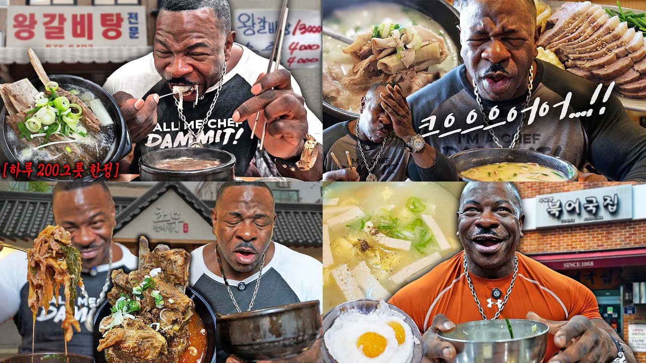 ⚠️공복 시청 금지 🔥2025 레전드 국밥 모음🔥 👨🏾‍🍳백악관 셰프 국밥 먹방 모아보기.zip