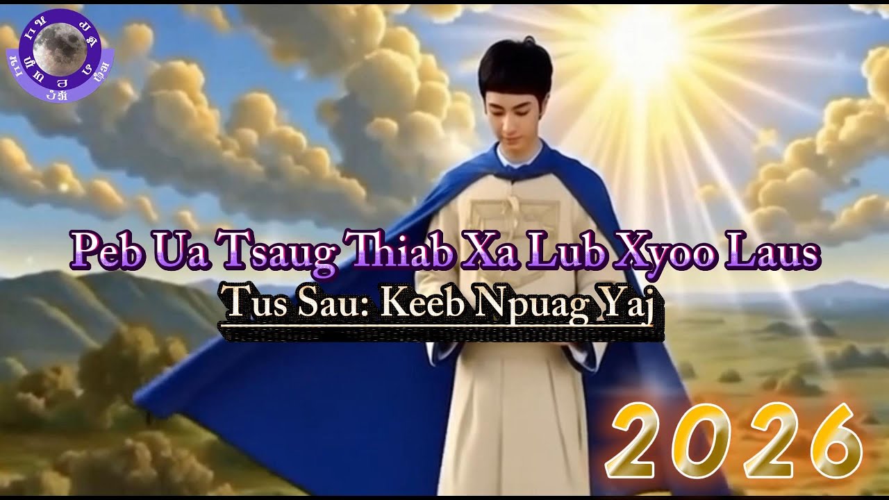 YAS SUAB 20260107 LUB SIJ HAWM TUS TSWV TEEM TSEG LOS TXOG LAWM