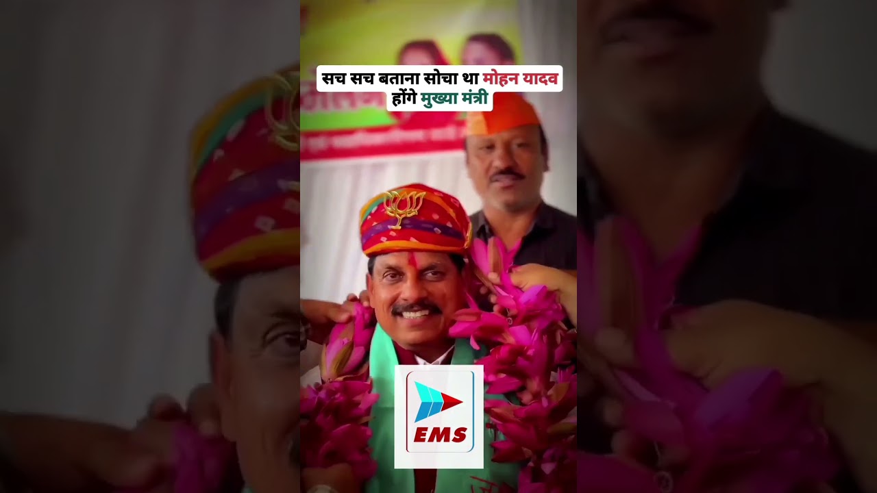 Mohan yadav New CM