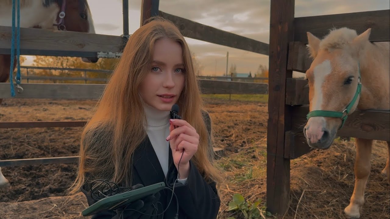 АСМР КОНЮШНЯ 🐎 ASMR stable
