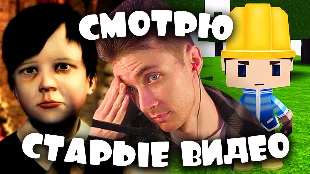 РЕАКЦИЯ ХЕСУСА НА СВОИ СТАРЫЕ ВИДЕО: АЛЕША, DAYZ, КОПАТЕЛЬ ОНЛАЙН, ПОКАЗАЛ ЛИЦО ЗА 500К, РЕЙД ДИЗЗИ