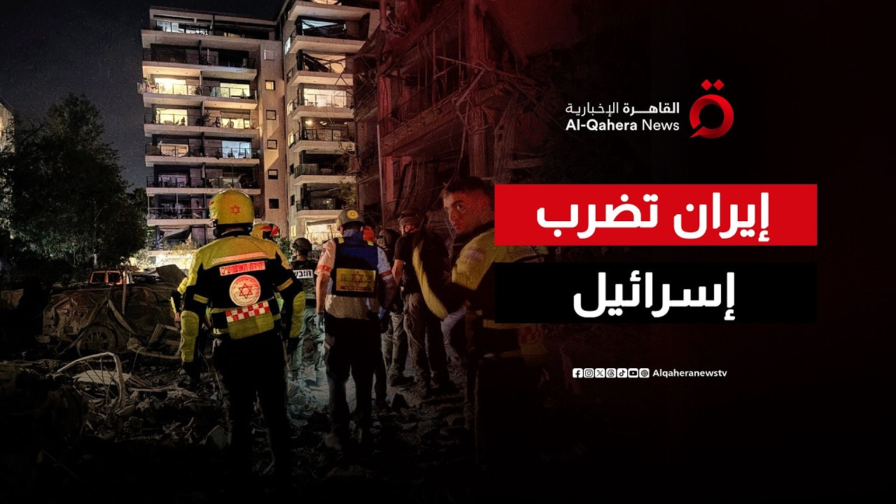 حرب شاملة.. صواريخ طهران في قلب تل أبيب ودبابات الاحتلال تعبر الليطاني