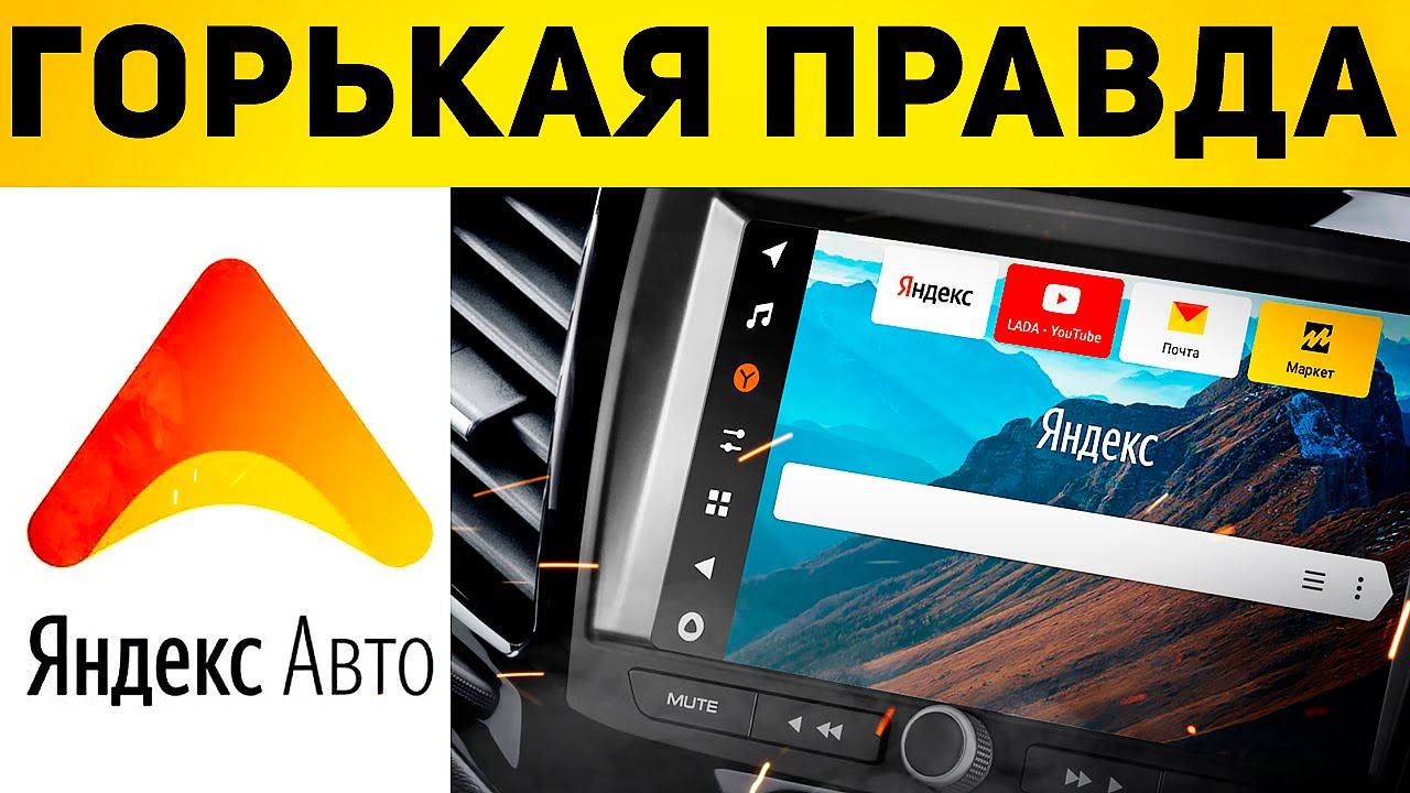 НЕ ПОКУПАЙТЕ машины с мультимедийной системой! Гибель Яндекс Авто для Nissan Qashqai. Илья Ушаев