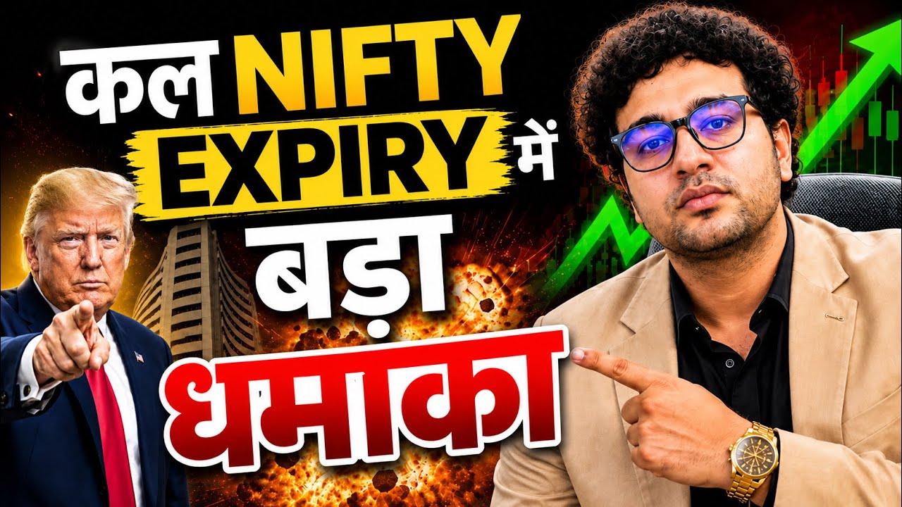 BIG EXPIRY धमाका कल 😱( REASON )|Nifty BankNifty SENSEX Tomorrow Prediction 28 July Tuesday 