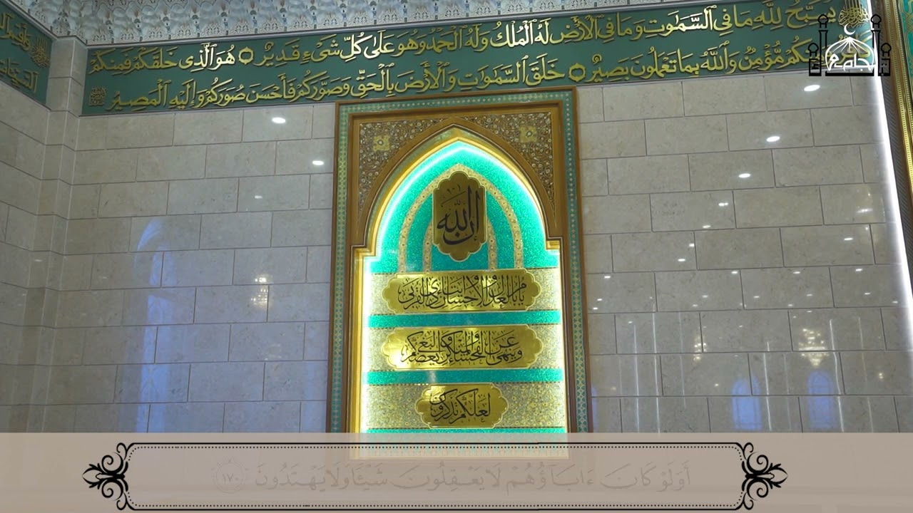 سورة البقرة| طالب القنوبي