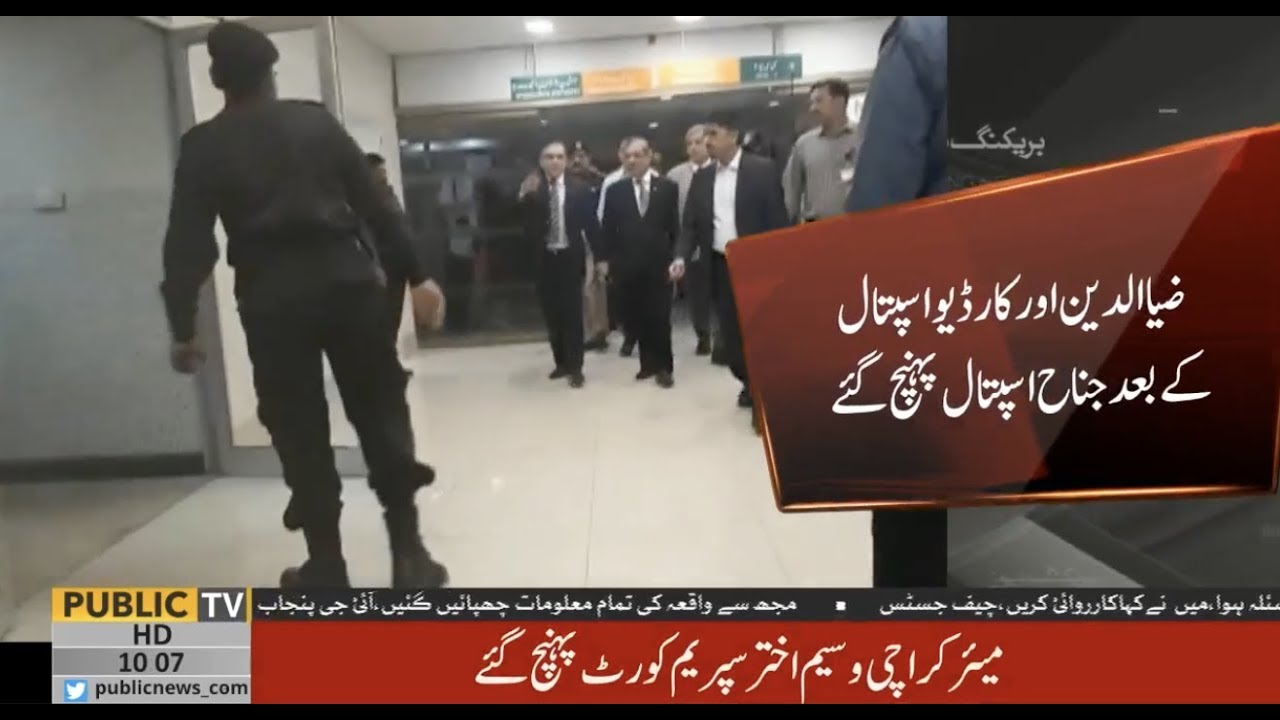 CJP Saqib Nisar visits Karachi Government hospitals | Public News