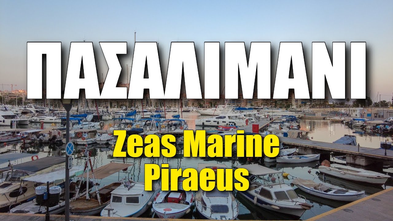 Βόλτα στο Πασαλιμάνι το σούρουπο (Λιμένας Ζέας) | Pasalimani Piraeus, Walking Tour | DJI Pocket 2