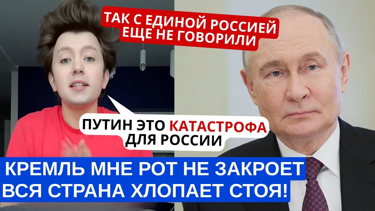 Вся страна хлопает стоя! Смелый парень обратился к Путину.
