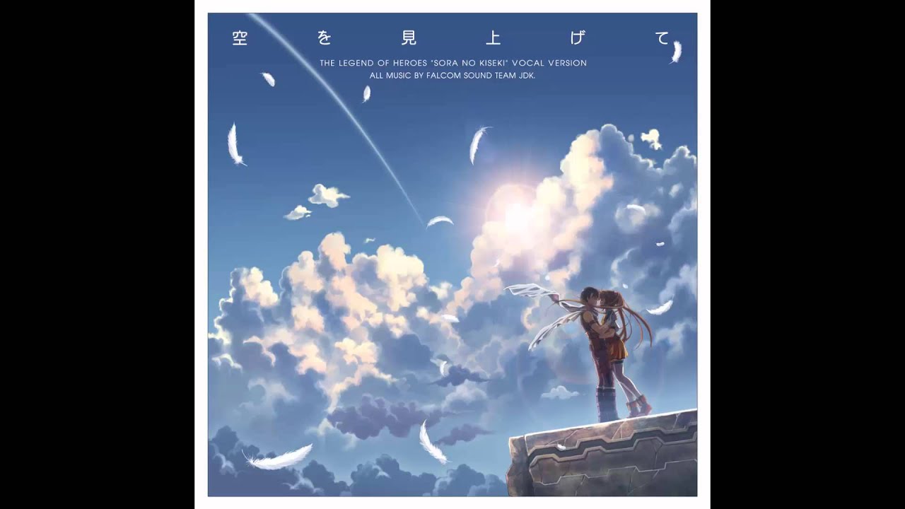 Sora no Kiseki Vocal Version - Maybe it was fated (Sora no Kiseki SC)