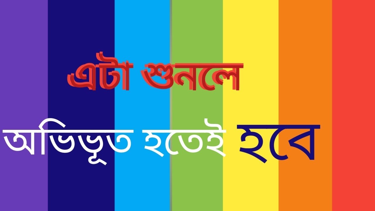 BIMALAR AVIMAN || NABAKRISHNA BHATTACHARYA || #srijani #bengalikobita