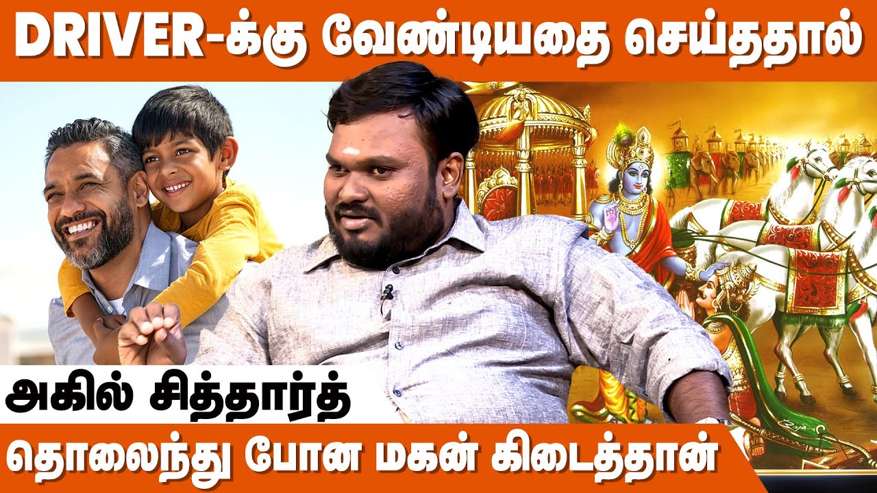 Ambulance பின்னாடி போனால் உங்களுக்கு கர்மா சேரும் ! | Akil Siddharth Prasanna | IBC Bakthi