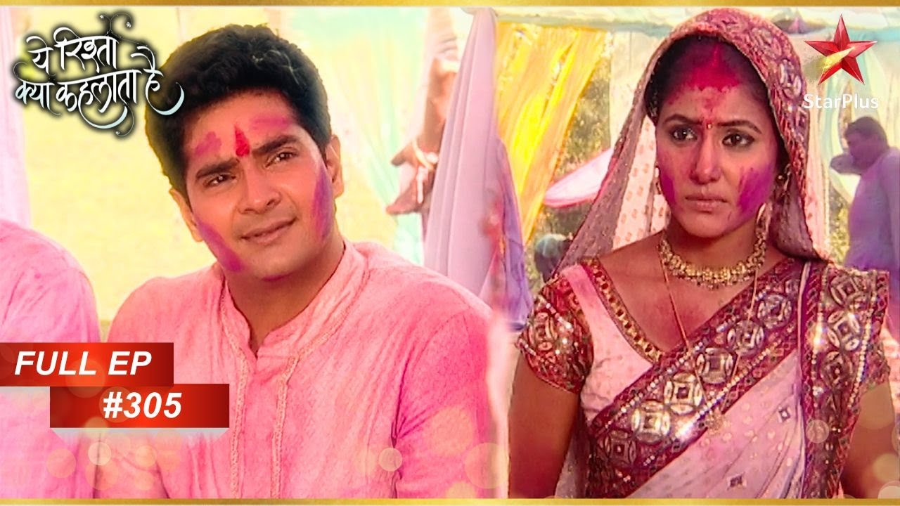 Naitik की वजह से Akshara हुईं शर्मिंदा! | Full Episode:305 | Yeh Rishta Kya Kehlata Hai