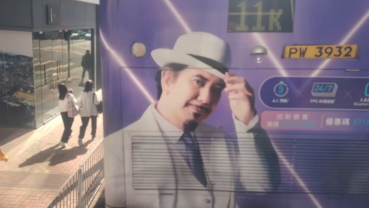 85行車前往九龍城碼頭