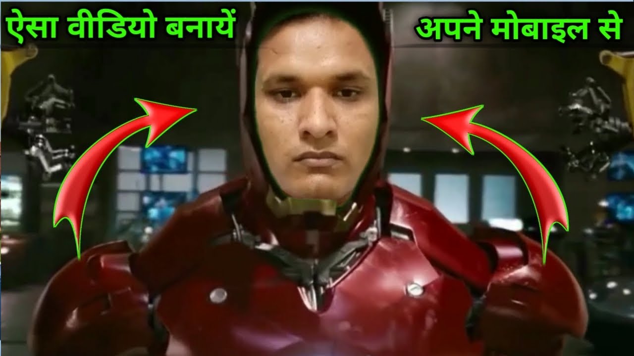 Iron Man editing | Iron man video kaise banaye | Kinemaster Tutorial | Iron Man effect