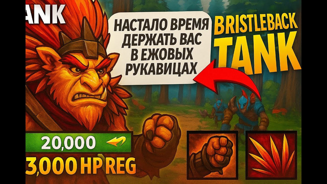 2 Тридента и 2 Тараски — Бристлбэк стал БОССОМ! | Boss Survival Adventure #1