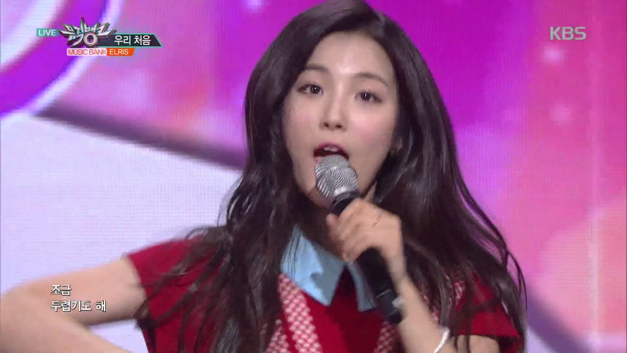 뮤직뱅크 Music Bank - 우리 처음 - ELRIS (We, First - ELRIS).20170616