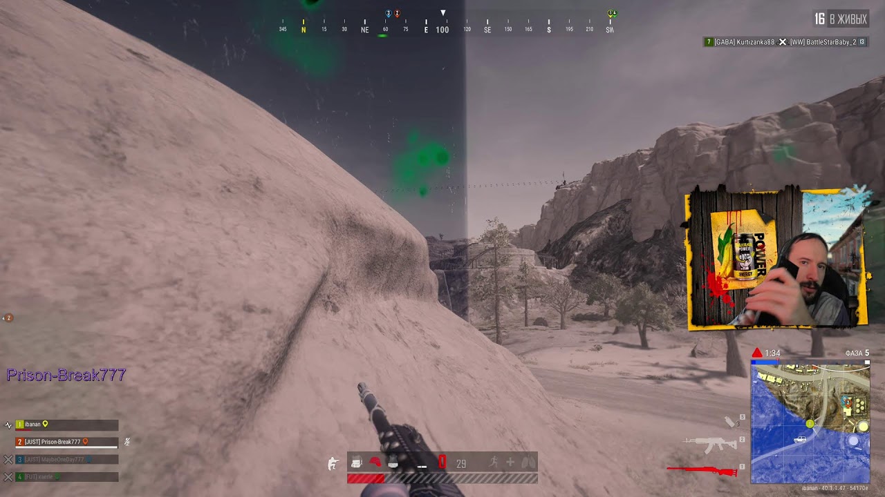 Пабг 12 февраля