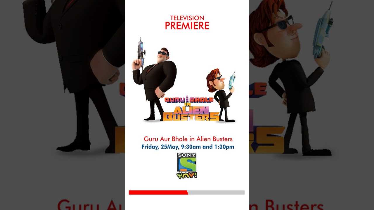 ANIMATED MOVIE 