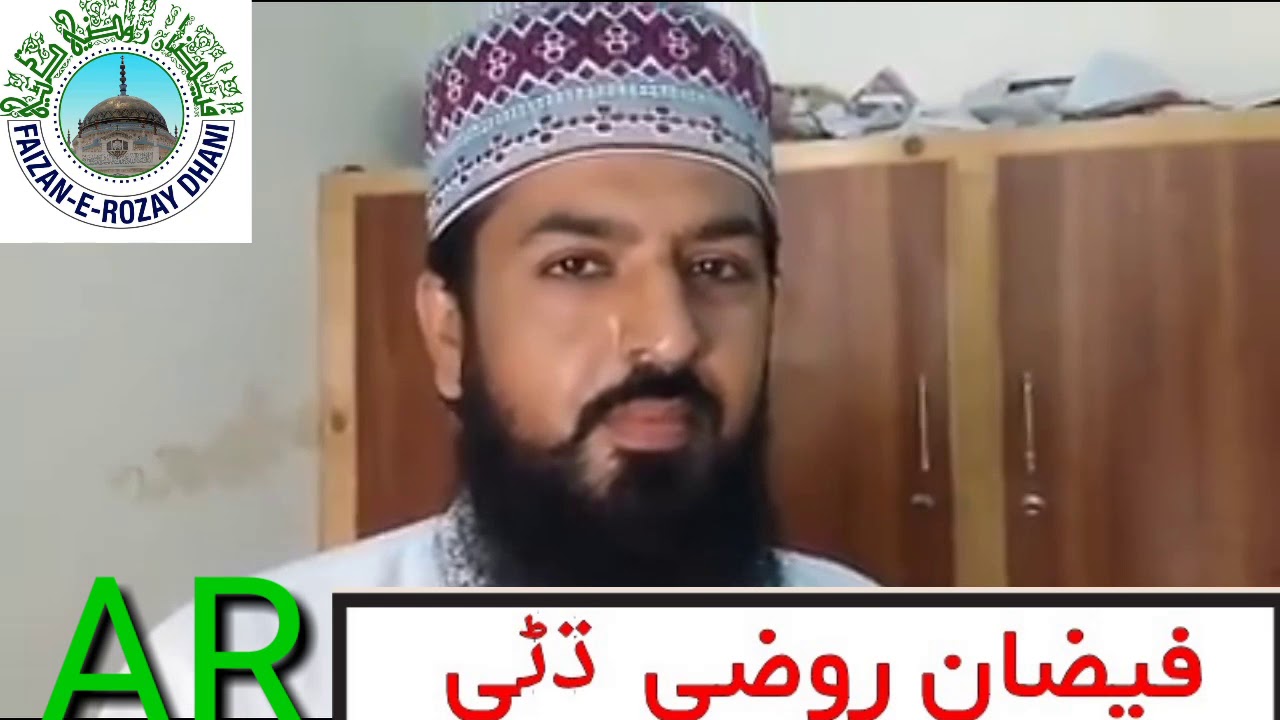 Madrsa jamia rashdia